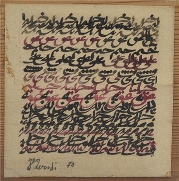 Works on paper, Charles Hossein Zenderoudi, Untitled, 1970, 5099